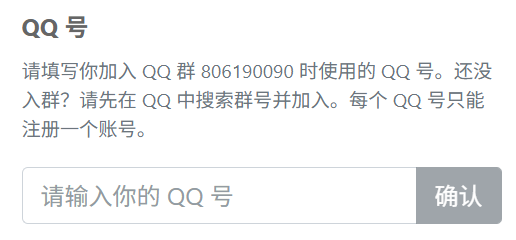 qq验证